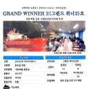 선원선교회 대표 김두환목사님과 일행 세 분이 내방하셨습니다. 이미지