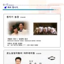 청지기농장