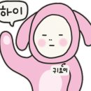 도동치과의원 네이버블로그