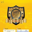 능률영어전문학원 - 연수구 먼우금로264번길 10 | 능률영어전문학원