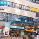 문토스트롯데아울렛김해점