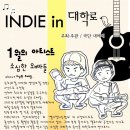소심IN