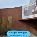 서소문성지역사박물관 방문 후기 | 주차부터 관람 정보 + 전시까지!