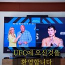 고석현 UFC 진출!! 이미지