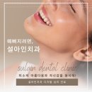 옥치과 네이버블로그