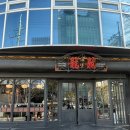 룡룡버거 하우스 성수점 | 성수 룡룡버거하우스 마라버거 솔직후기! 마라처돌이 다 모여@@