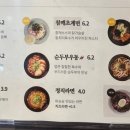 정직유부 광주금호점 네이버블로그