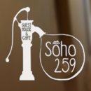 소호259하우스 이미지