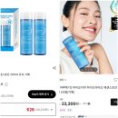보다나코스메틱 | 포르투갈 여행 기념 인터넷면세점 쇼핑 (200만원 언박싱)