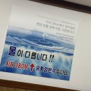 해밀톤사우나 이미지