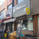 포스토리(Pho story) | 추천, 역곡 시장 쌀국수 맛집, 양이 넘쳐나는 쌀국수 집:"포 스토리 PHO story 후기, 메뉴 및 가격정보"