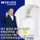 삼주환경 이미지