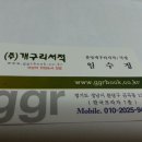 금곡동 159번지 이미지