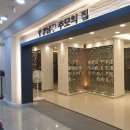 추모의집 이미지