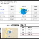화전1리 경로당 이미지