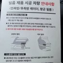 브이아이피솔루션 | 제네시스 완벽 보호! PPF 생활보호 패키지 + 범퍼사이드 및 가니쉬 흔적 없는 정밀 마감