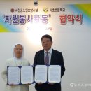 서천군노인요양시설