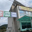 청정학곡마을 이미지