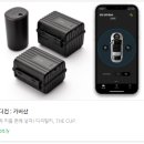 차키분실 걱정 없이 편리한 스마트키 라이프!! 카버샵 더컵 더컵박스 디지털키 이용 후기!!