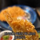 카츠젠 월드타워점 이미지