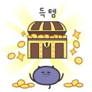 사천애특산물
