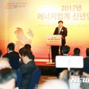 (주)중앙에너지산업 이미지