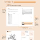 수채화소묘 이미지