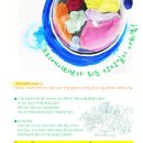 상상아트 이미지