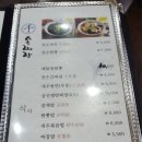 천손짜장 이미지