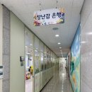 관동로 25(장유3동행정복지센터) 이미지