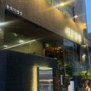 서군장작 이미지