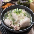 그린누룽지백숙