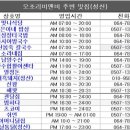 오조리비엔비 이미지