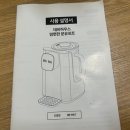 포트하우스 | 임산부 출산준비 데비하우스 분유포트 핫딜가격 맘마존 만들기