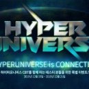 유니버스