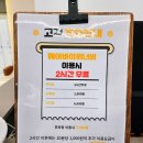 선영헤어샾 - 부천시 소사구 | 선영헤어샾