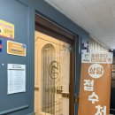 힐링하다번지&요가화랑대점 | [공릉] 힐링하다 번지요가 화랑대점 / 공릉동 번지요가 리얼 후기