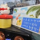 횃불세탁소 이미지