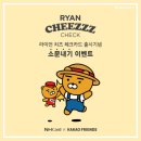 치즈카드 이미지