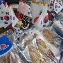 울릉도특산품직판장 이미지