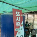 모현농장 이미지