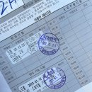 고수의 운전면허 상봉점 이미지