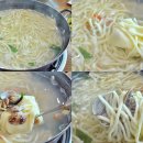 바지락칼국수 이미지