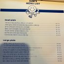 다니엘 양봉 이미지