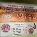 창영농장 이미지