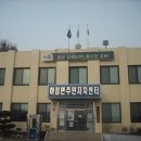 인천광역시 강화군 하점면주민자치센터 이미지