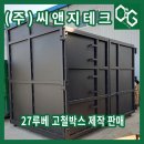 대신씨앤지 이미지