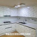 솔부엌가구