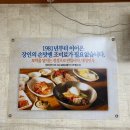 대성막국수