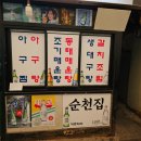 남도손맛 - 김해시 | 남도손맛
